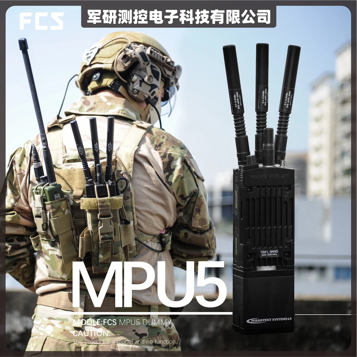 FCS MPU5 Dummy Radio Model for Training and Display FCS-MPU5 – FMA ...
